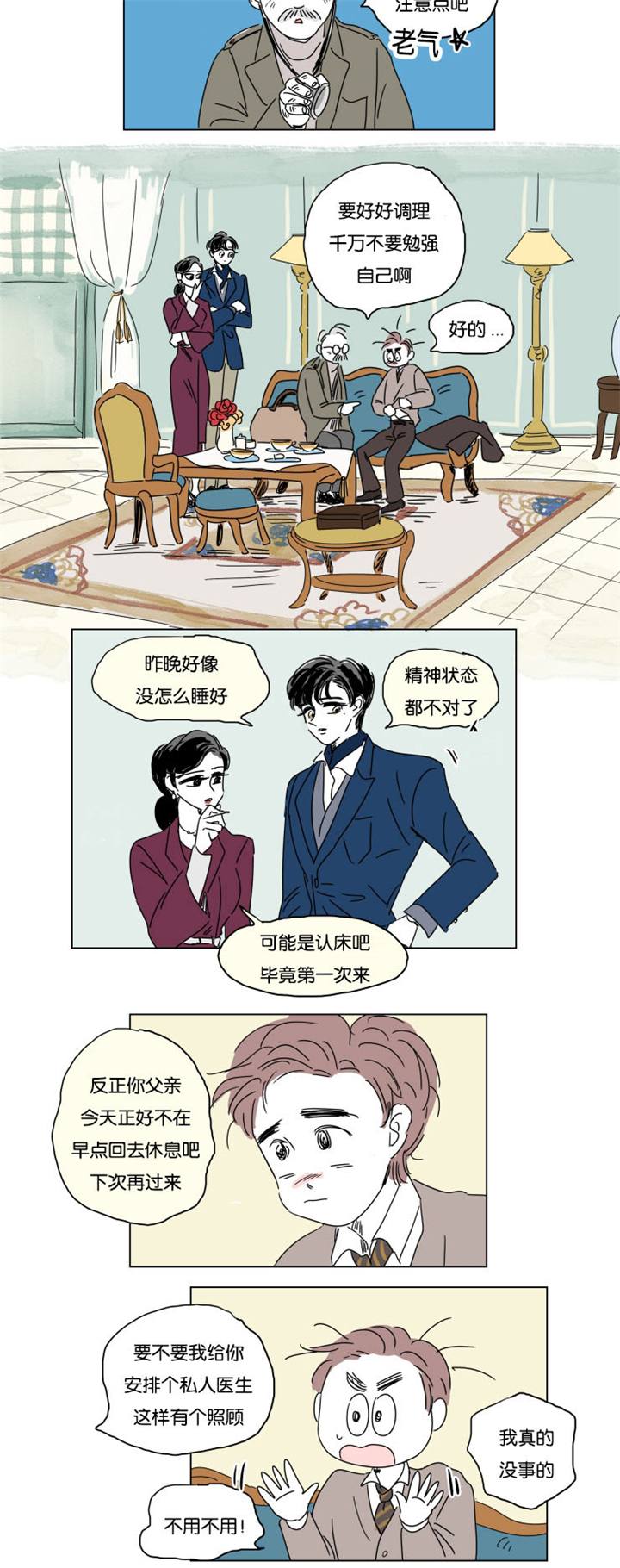第14章：我爱你7