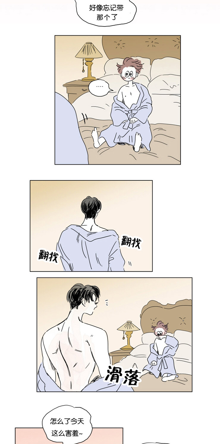 第17章：约会10