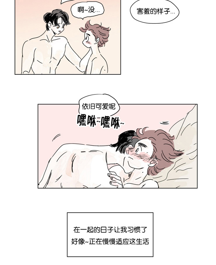 第17章：约会11