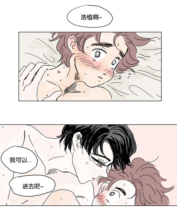 第17章：约会12