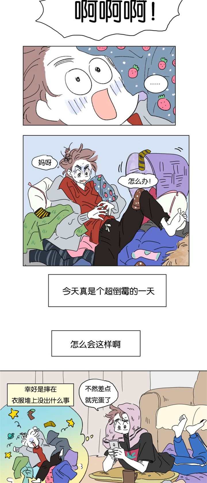 第18章：意外来客6