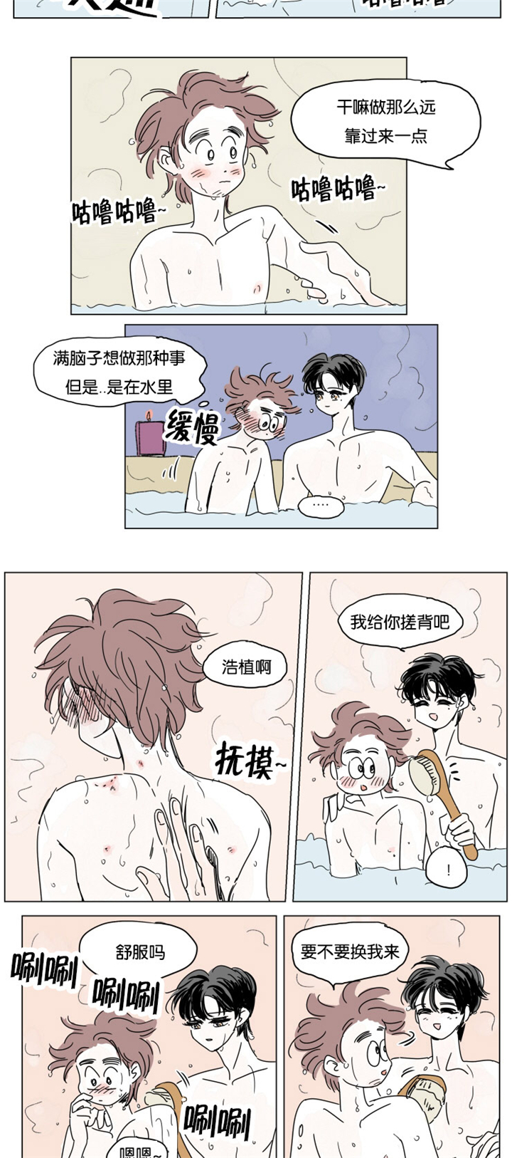 第21章：求婚5