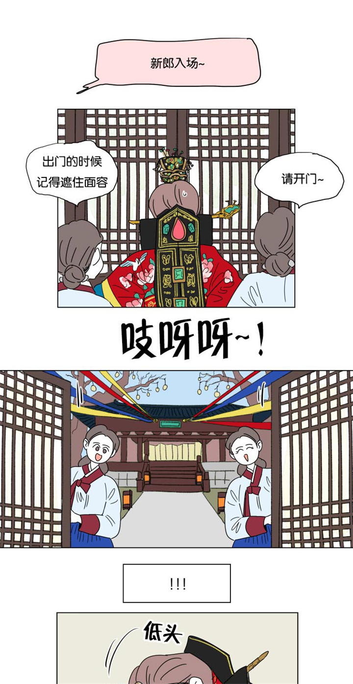 第23章：婚礼开始0