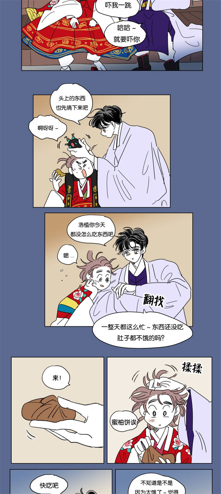 第24章：结束后的慰藉5