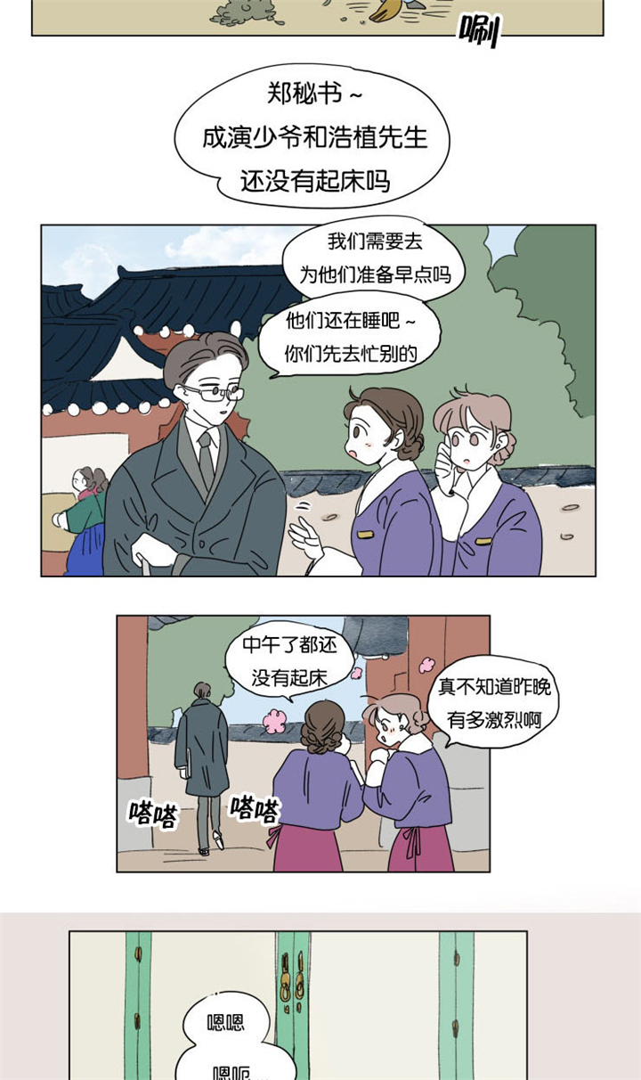 第25章：幸福感5