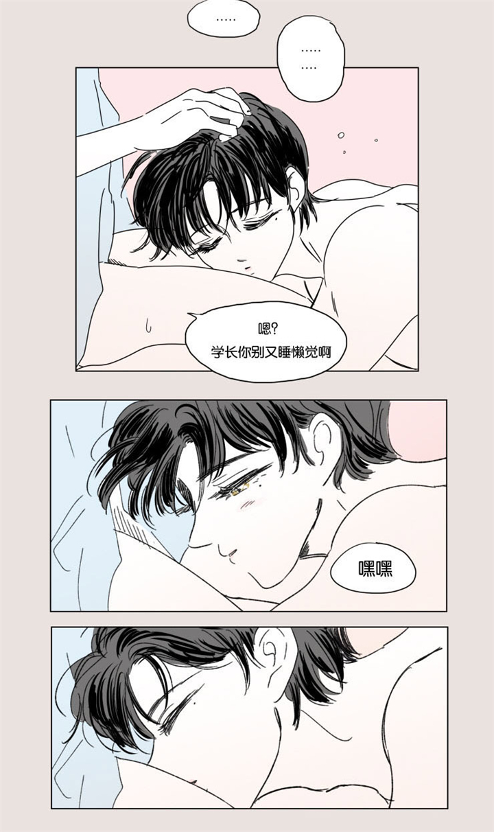 第25章：幸福感7
