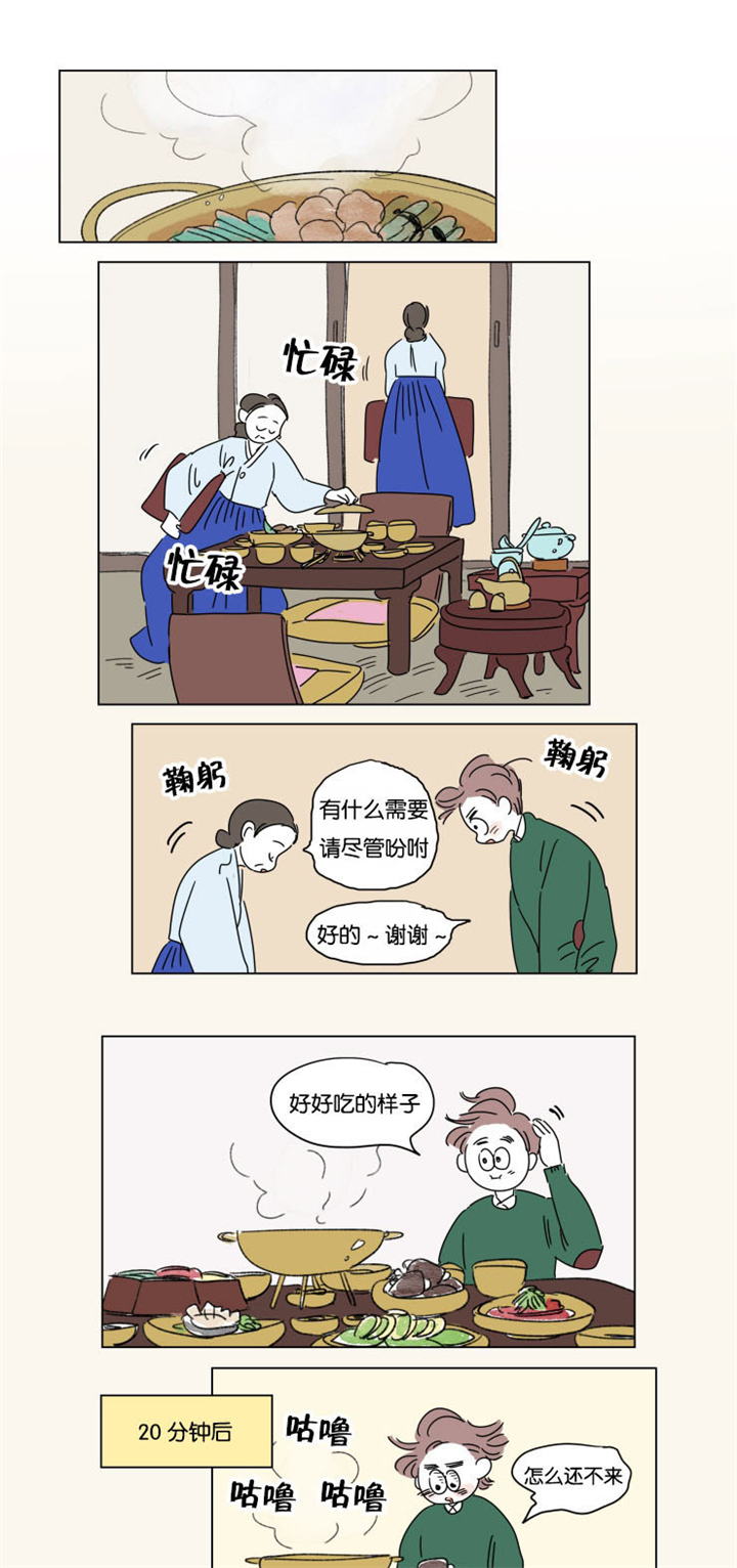 第25章：幸福感8
