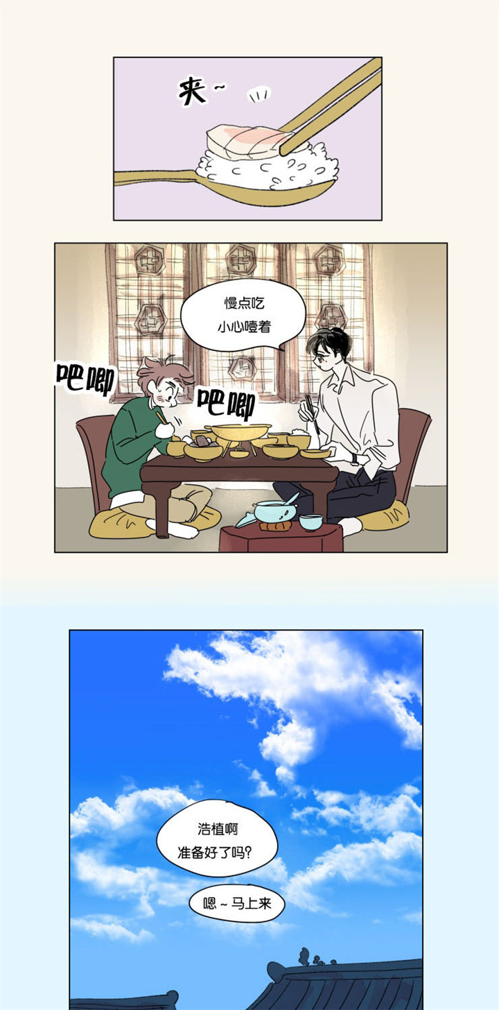 第26章：六个月后0