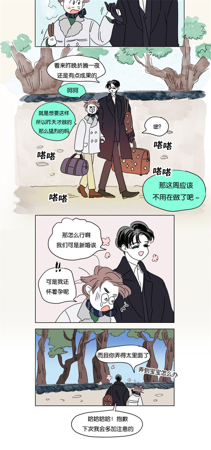 第26章：六个月后3