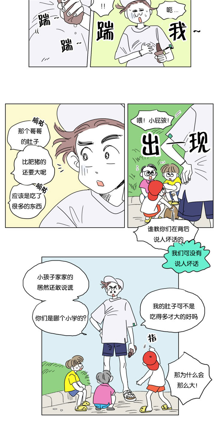 第26章：六个月后5