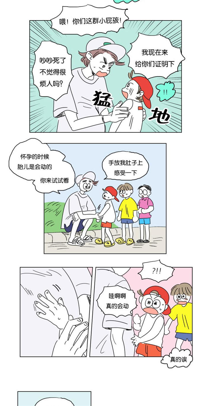 第26章：六个月后7