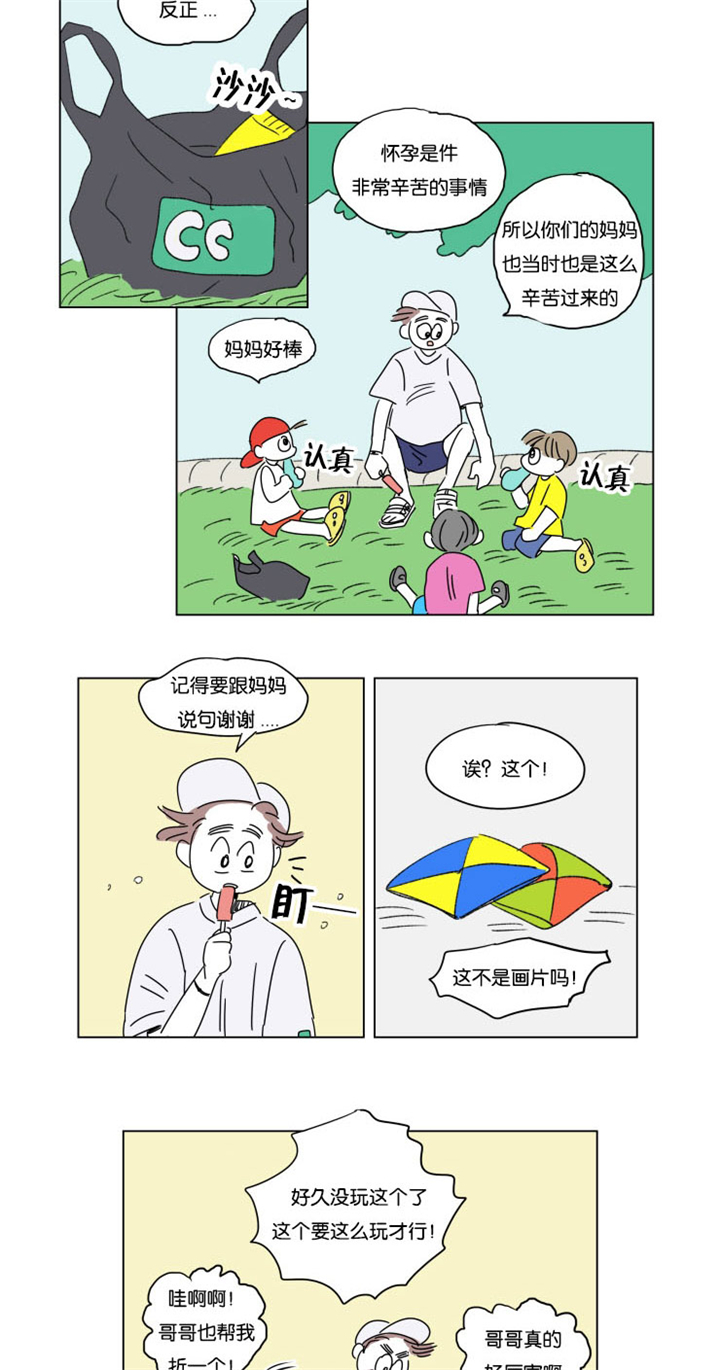 第26章：六个月后8