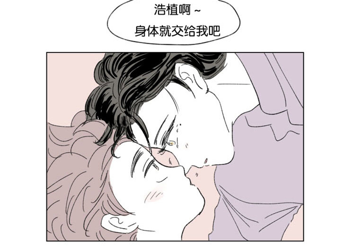 第31章：身体交给我13