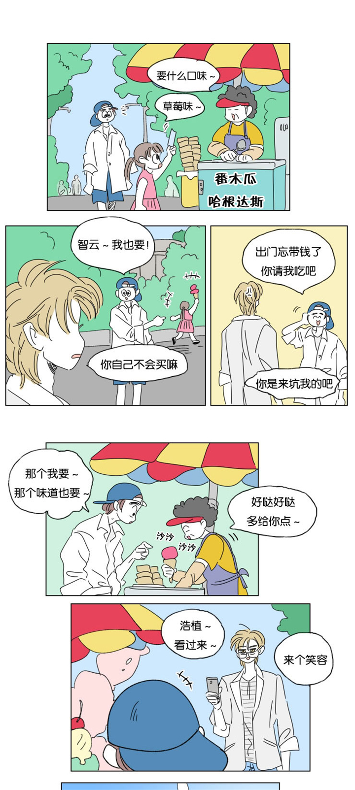 第32章：挑衅10