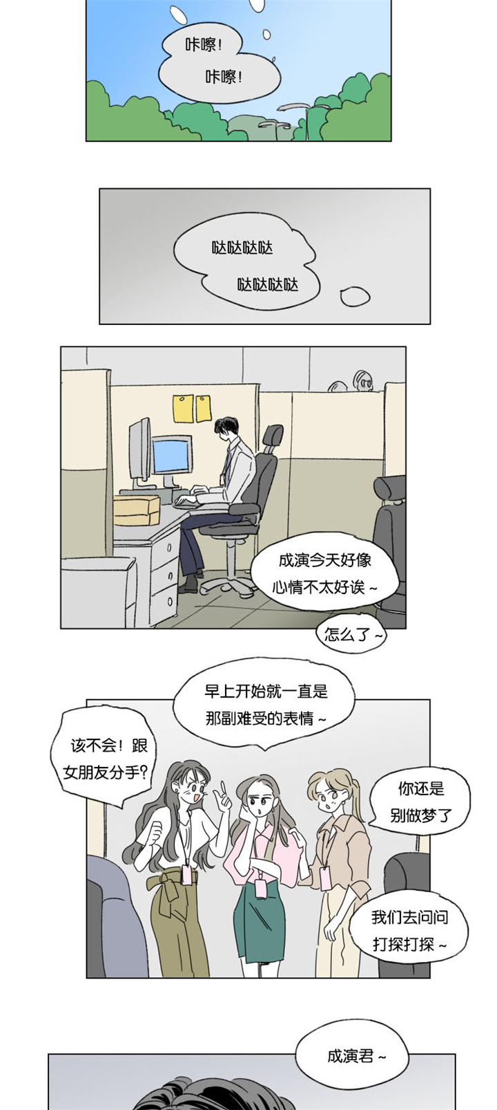 第32章：挑衅11