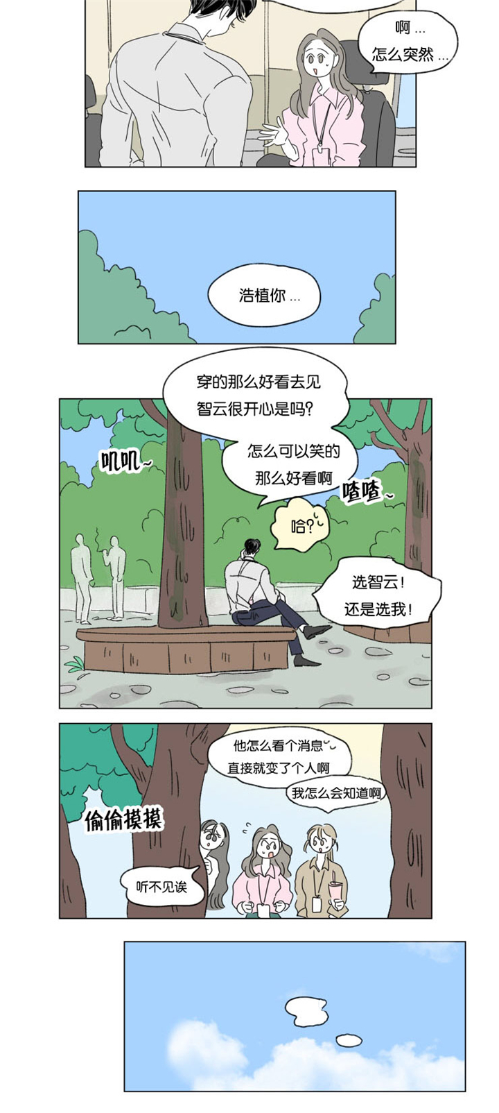第32章：挑衅14