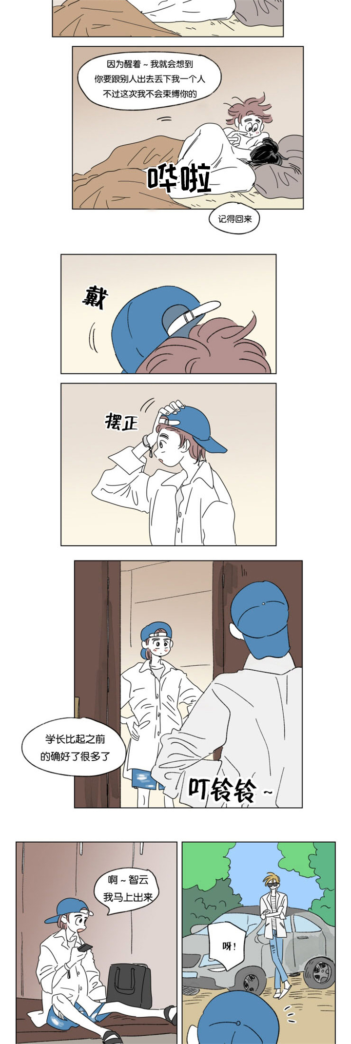 第32章：挑衅7