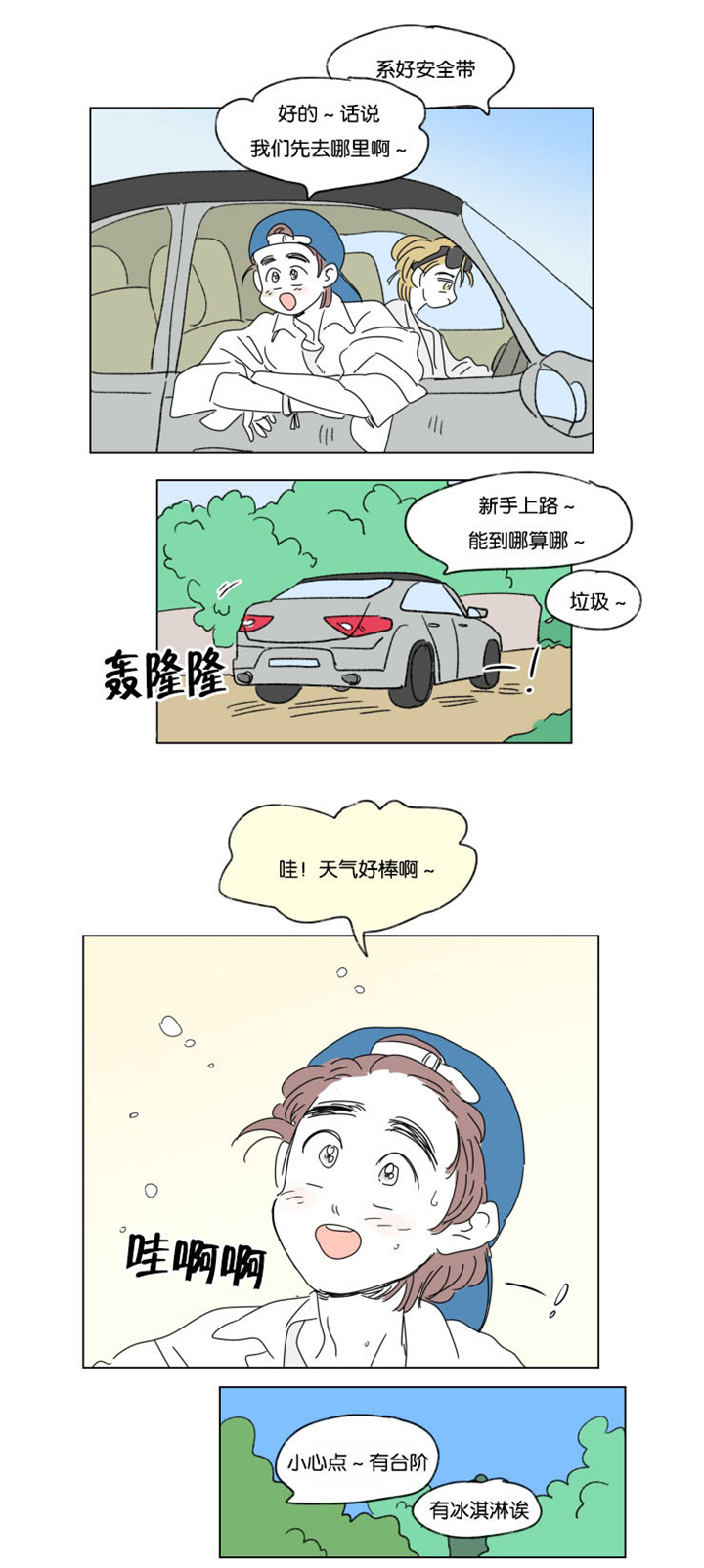 第32章：挑衅9