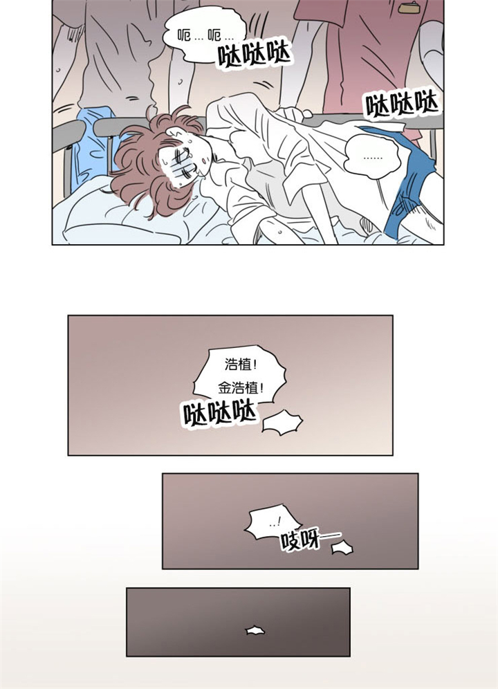 第33章：意外状况10