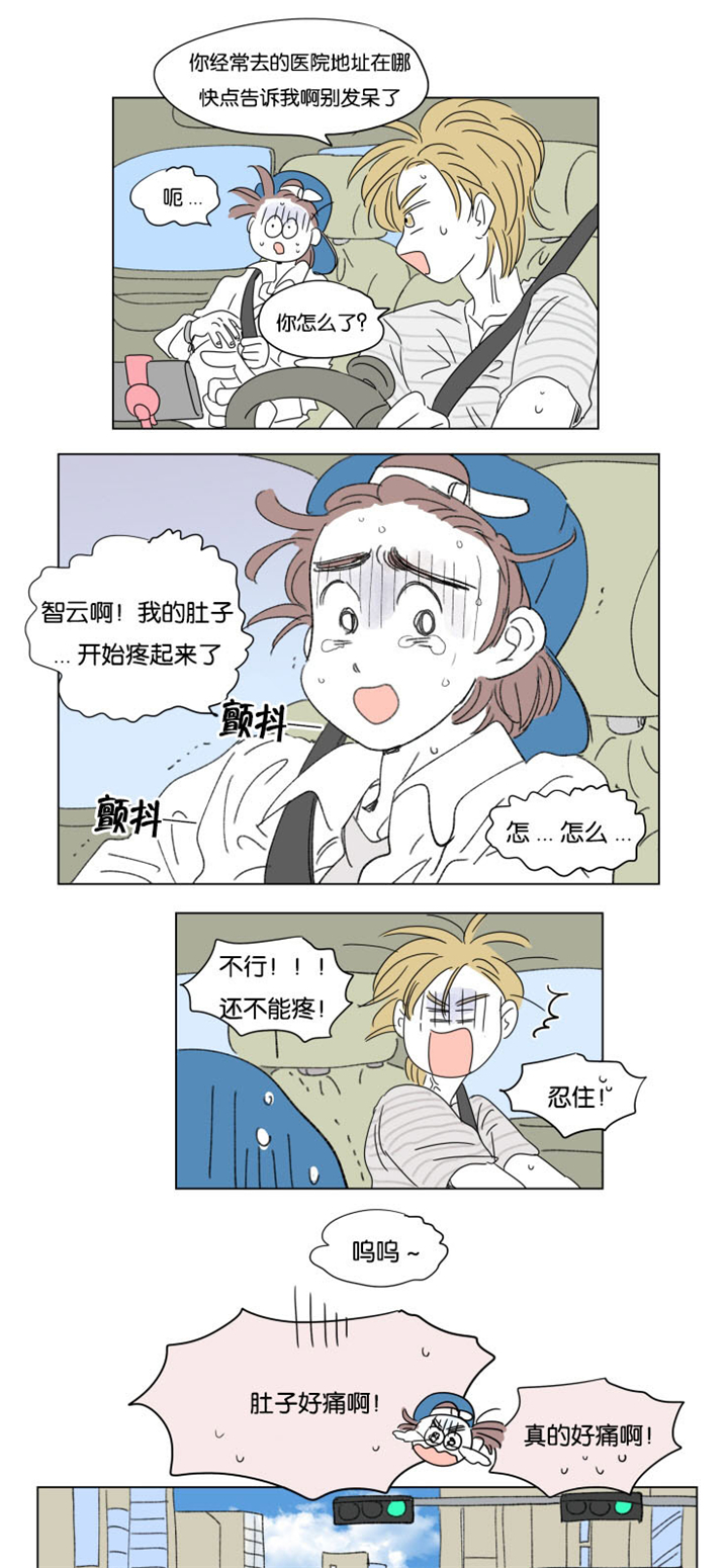 第33章：意外状况6