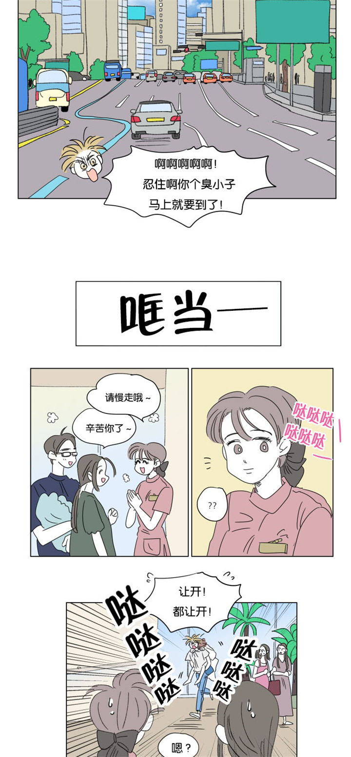 第33章：意外状况7