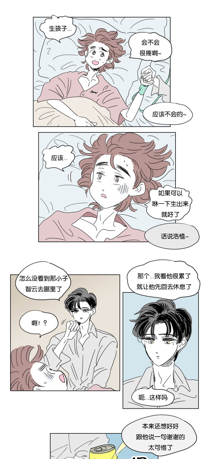 第34章：有我在10