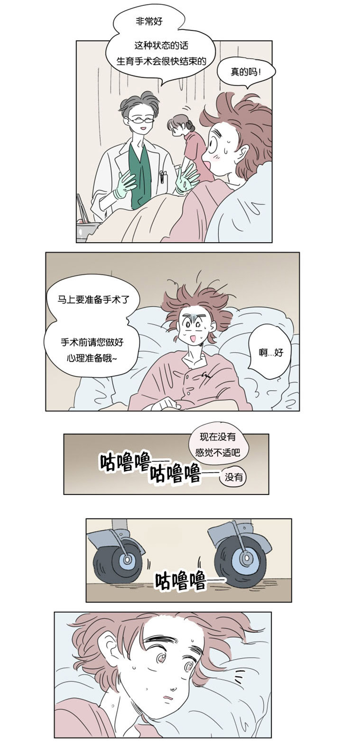 第34章：有我在12