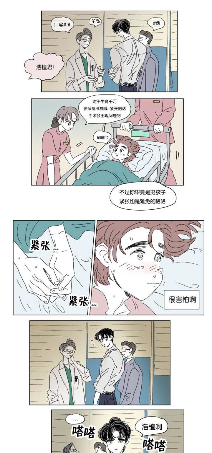 第34章：有我在13