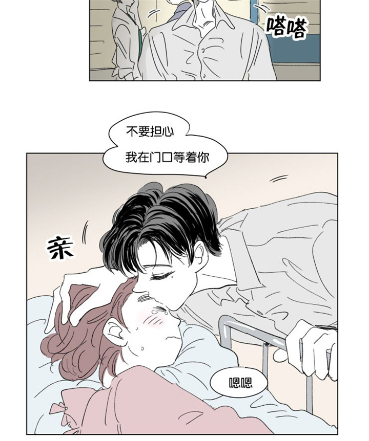 第34章：有我在14