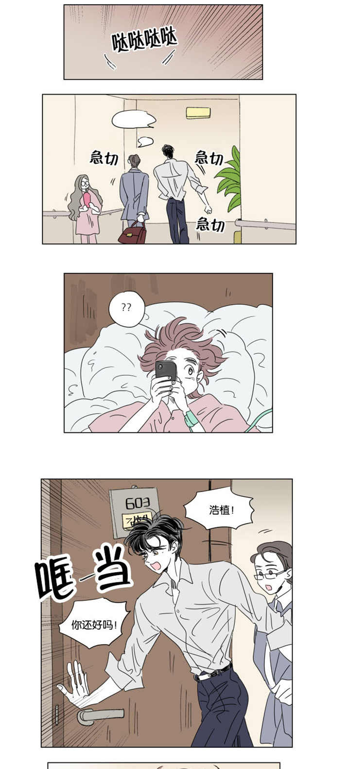 第34章：有我在5