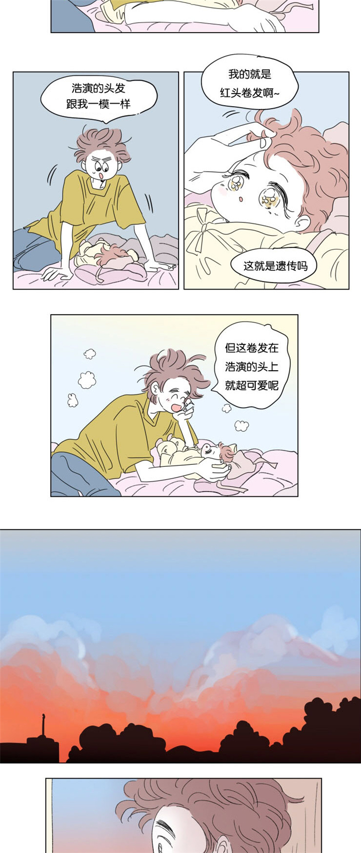 第36章：宝宝与他3
