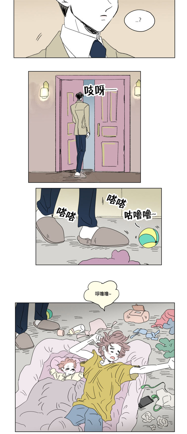 第36章：宝宝与他6