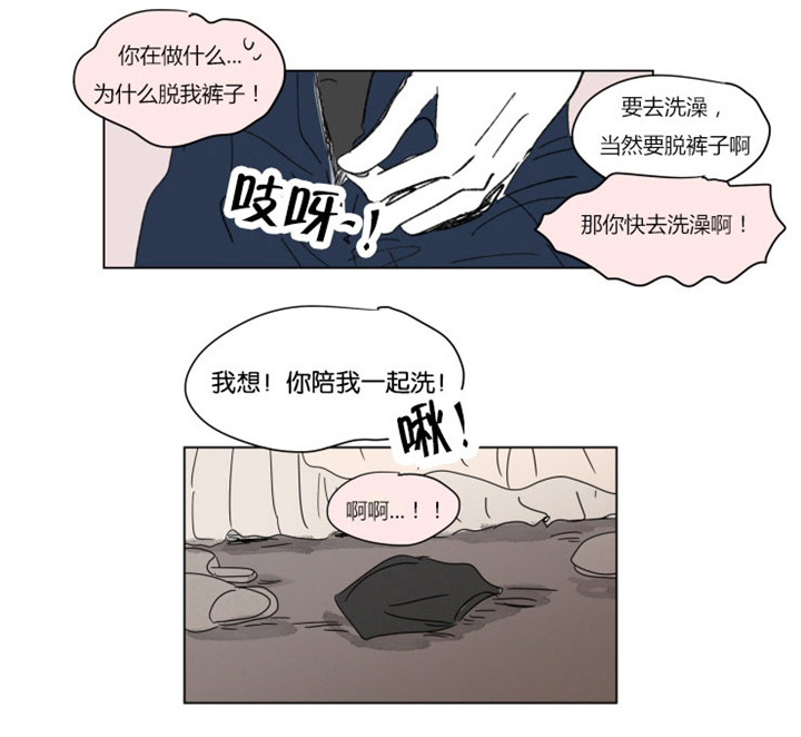 第37章：不想让你睡2