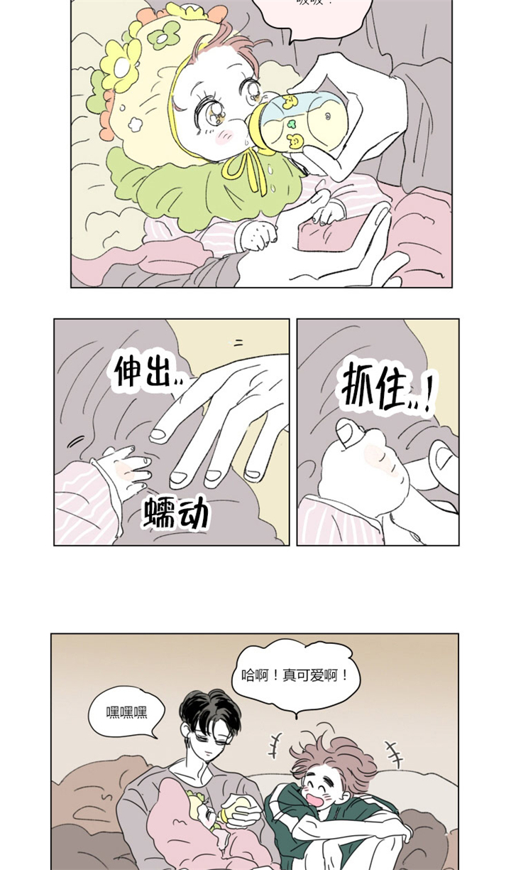 第37章：不想让你睡9