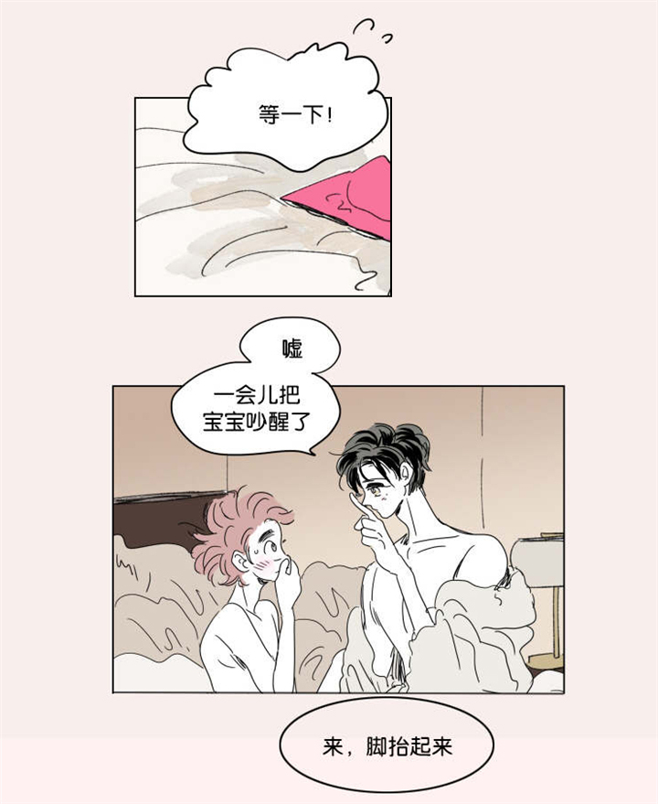 第39章：鸳鸯浴10