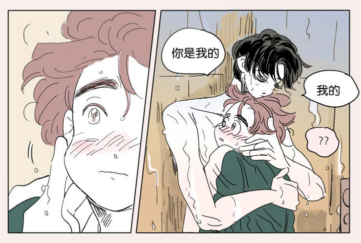 第39章：鸳鸯浴5