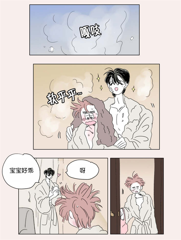 第39章：鸳鸯浴7