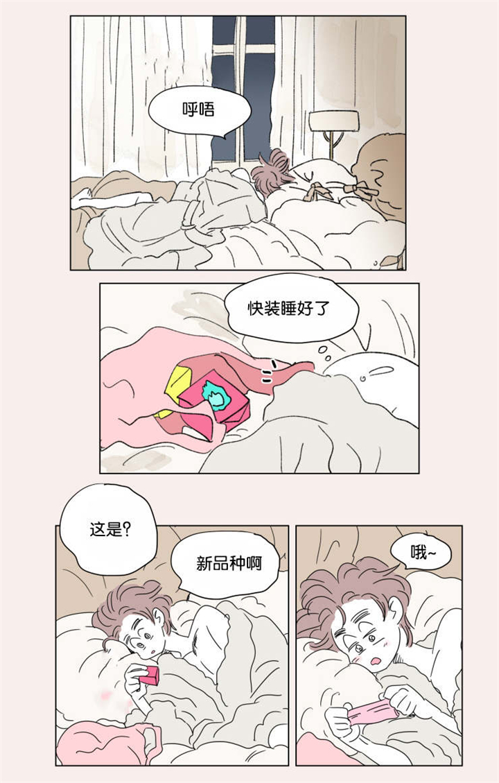 第39章：鸳鸯浴8