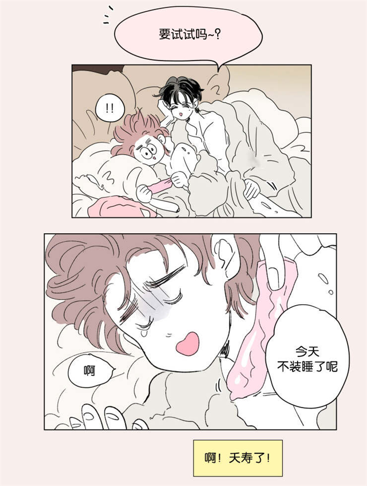 第39章：鸳鸯浴9