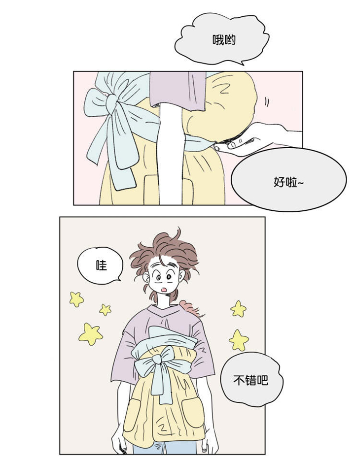 第40章：想法10