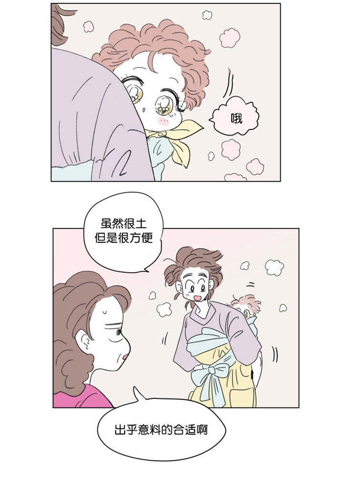 第40章：想法11