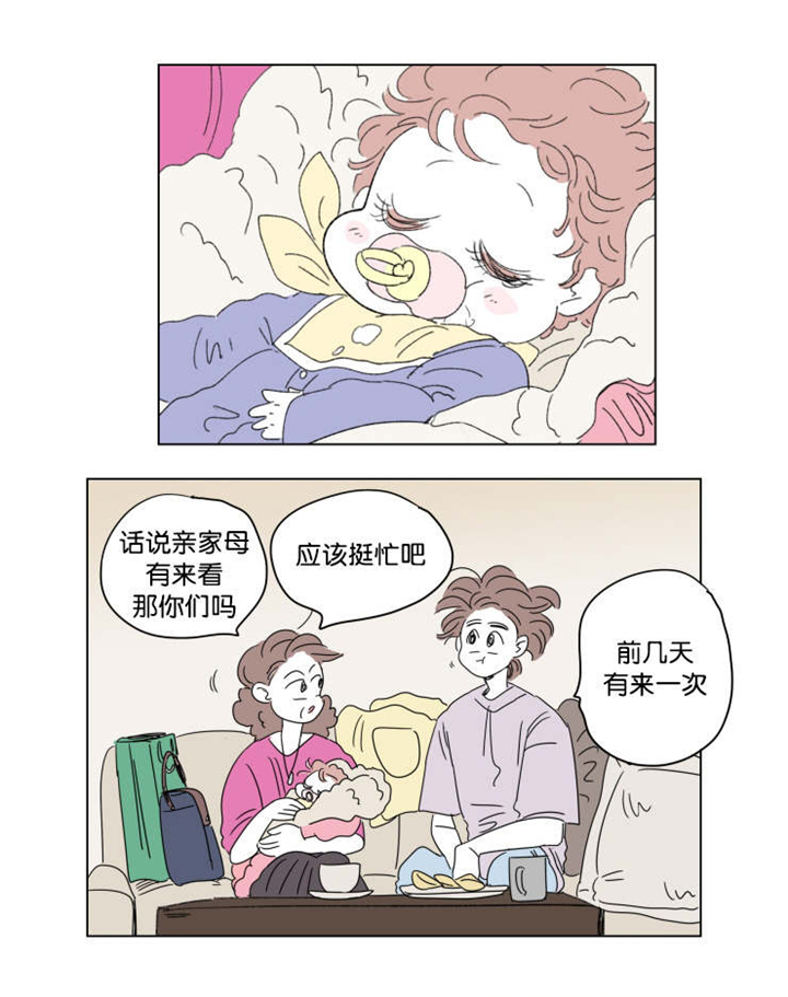 第40章：想法12
