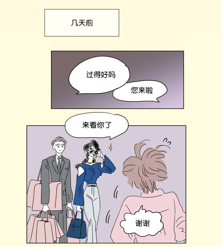 第40章：想法13