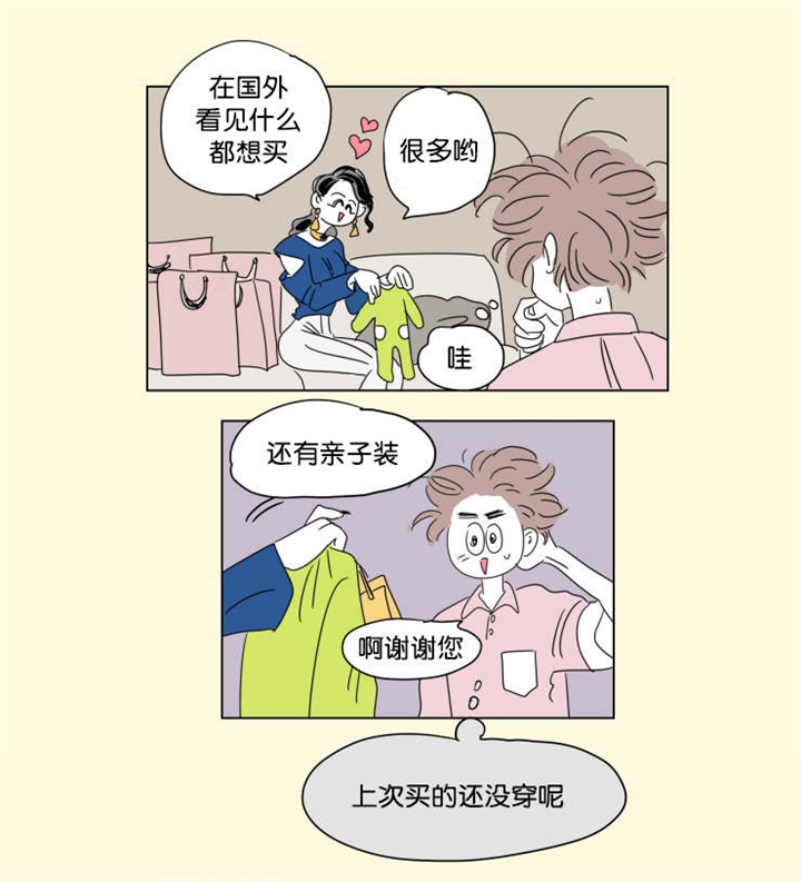 第40章：想法15