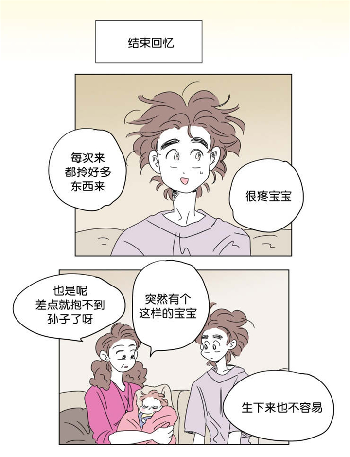 第40章：想法16