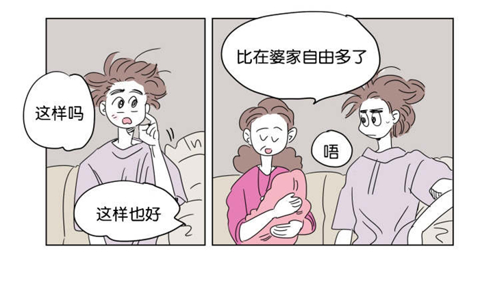 第40章：想法17