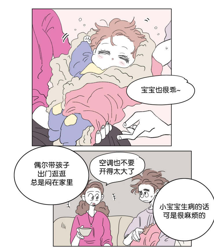 第40章：想法18