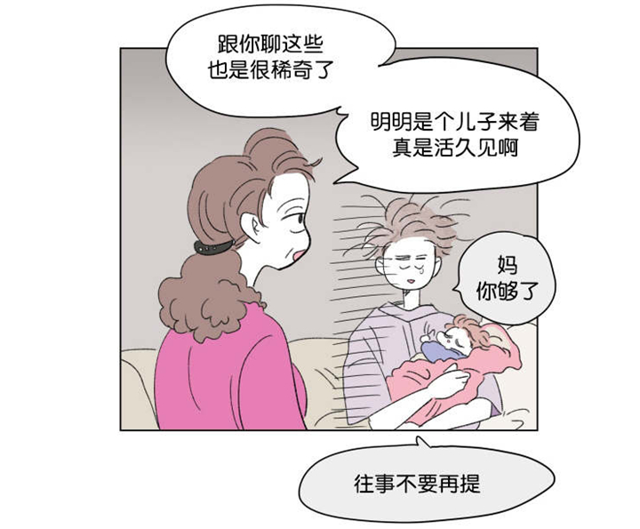 第40章：想法19