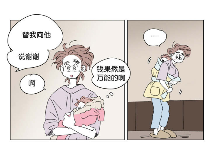 第40章：想法22