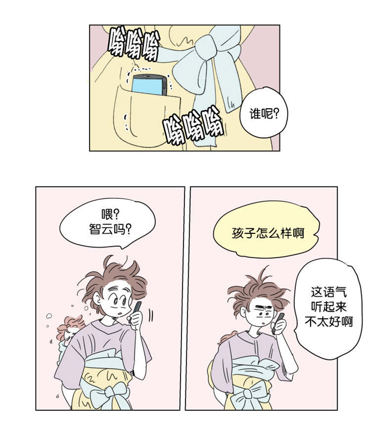 第40章：想法23